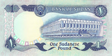 Sudan / P-25 / 1 Pound / 01.01.1983