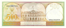 Suriname / P-129 / 500 Gulden / 01.04.1982