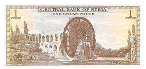 Syria / P-093e / 1 Pound / 1982/AH1402