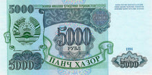 Tajikitan P-9A 5'000 Rubles 1994