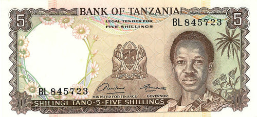 Tanzania P-1a 5 Shillings ND (1966)