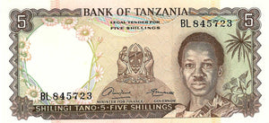 Tanzania P-1a 5 Shillings ND (1966)
