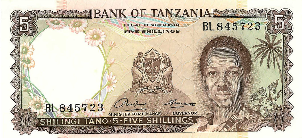 Tanzania P-1a 5 Shillings ND (1966)