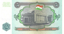 Tajikistan / P-02a / 5 Rubles / 1994