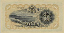 China / Taiwan / P-1927 / 10 Yuan / ND (1932)