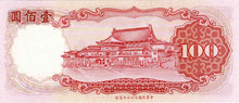 China / Taiwan / P-1989 / 100 Yuan / 1987