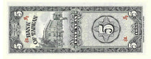 China / Taiwan Matsu / P-R121 / 5 Yuan / 1955