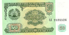 Tajikistan P-5a 50 Rubles 1994