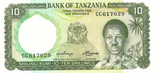 Tanzania P-2b 10 Shillings ND (1966)
