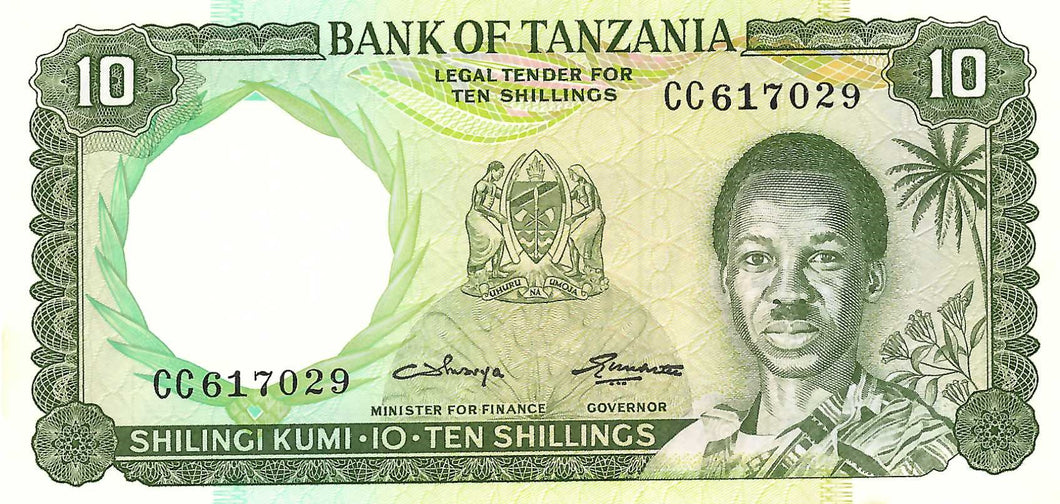 Tanzania P-2b 10 Shillings ND (1966)