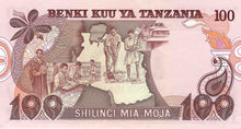 Tanzania / P-08a / 100 Shilingi / ND (1977)