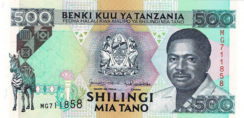 Tanzania P-26c 500 Shilingi ND (1993)