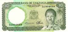 Tanzania P-2e 10 Shillings ND (1966)