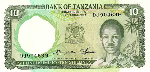 Tanzania P-2e 10 Shillings ND (1966)