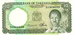 Tanzania P-2e 10 Shillings ND (1966)