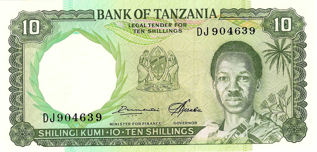 Tanzania P-2e 10 Shillings ND (1966)