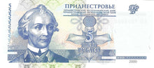 Transnistria P-35a 5 Rublei 2000
