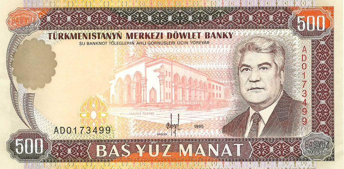 TurkmenistanP-7b 500 Manat 1995
