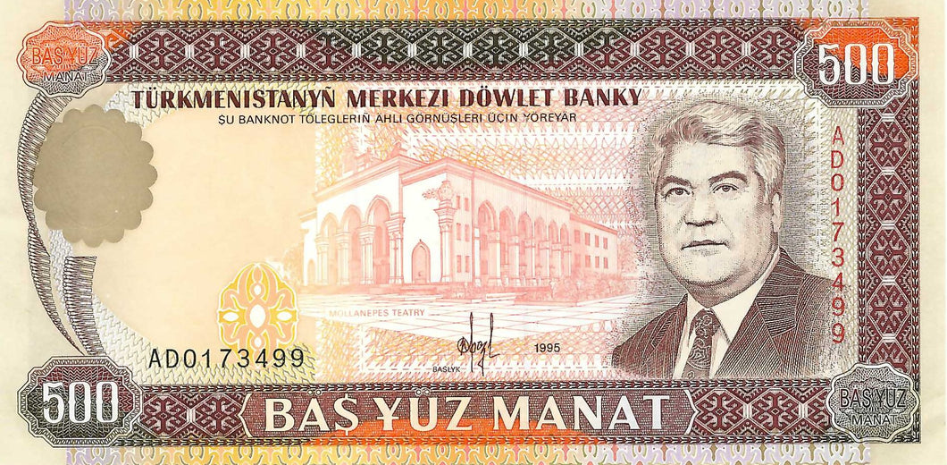 TurkmenistanP-7b 500 Manat 1995