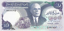Tunisia / P-80 / 10 Dinars (03.11.1983)