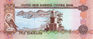 United Arab Emirates / P-07a / 5 Dirhams / ND (1982)