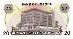 Uganda / P-12b / 20  Shillings / ND (1979)