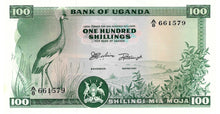 Uganda P-5a 100 Shillings ND (1966)