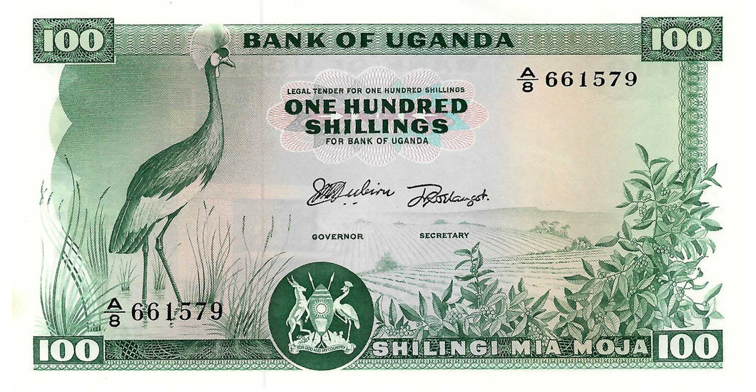 Uganda P-5a 100 Shillings ND (1966)