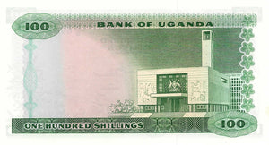 Uganda / P-05a / 100  Shillings / ND (1966)