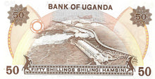 Uganda / P-18b / 50 Shillings / ND (1982)