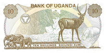 Uganda / P-06c / 10  Shillings / ND (1973)