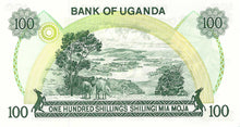 Uganda / P-09c / 100  Shillings / ND (1973)