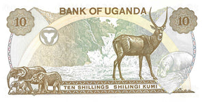 Uganda / P-06c / 10  Shillings / ND (1973)