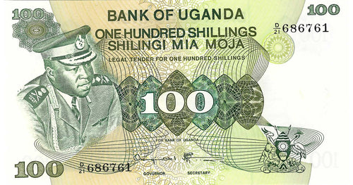 Uganda P-9c 100 Shillings ND (1973)