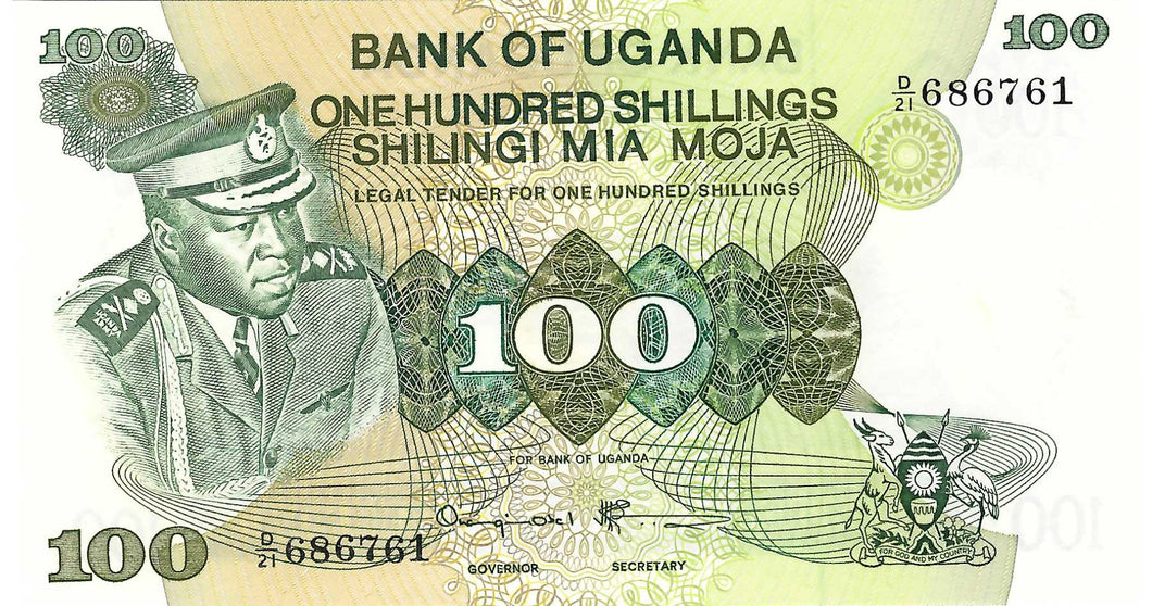 Uganda P-9c 100 Shillings ND (1973)