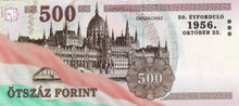 Hungary / P-194 / 500 Forint / 2006