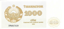Uzbekistan P-70b 1000 Sum 1992 (1993)