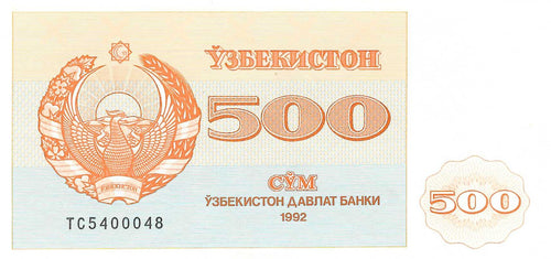 Uzbekistan P-69b 500 Sum 1992 (1993)