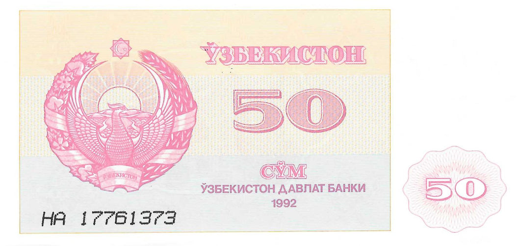 Uzbekistan P-66a 50 Sum 1992 (1993)