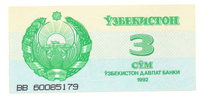 Uzbekistan / P-62a / 3 Sum / 1992 (1993)