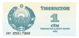 Uzbekistan / P-61a / 1 Sum / 1992 (1993)