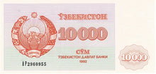 Uzbekistan P-72c 10'000 Sum 1992 (1993)