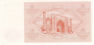 Uzbekistan / P-72c / 10'000 Sum / 1992 (1993)
