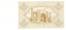 Uzbekistan / P-70b / 1000 Sum / 1992 (1993)