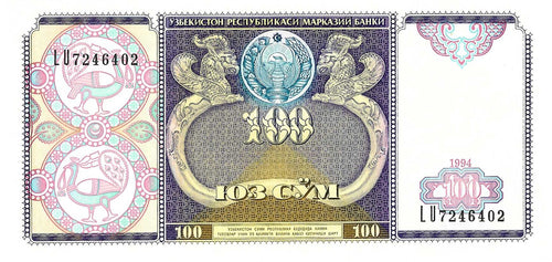 Uzbekistan P-79a 100 Sum 1994