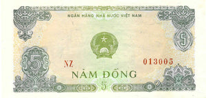 Viet Nam P-81a 5 Dong 1976