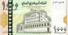 Yemen Arab Republic P-32 1000 Rials ND (1998)