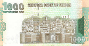Yemen Arab Republic / P-32 / 1000 Rials / ND (1998)