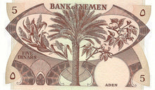 Yemen Democratic Republic / P-08b / 10 Dinars / ND (1984)