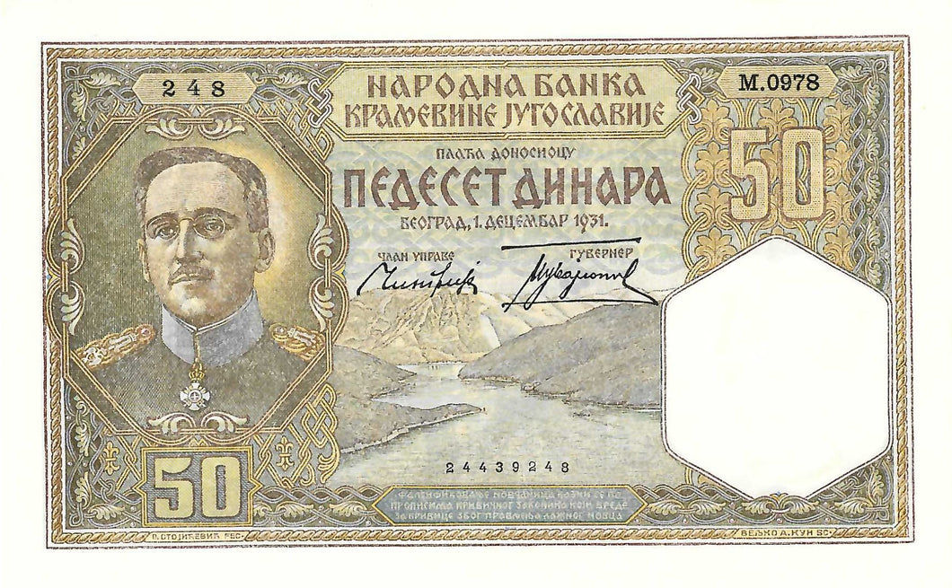 Yugoslavia P-28 50 Dinara 01.12.1931